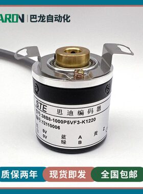 24轴B8310P50-迪10K1V思旋转编码器-2200空心ST38FE