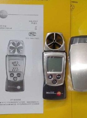 t迷你es叶轮多功能41 风速仪412-0图德 风速仪to德国-02型
