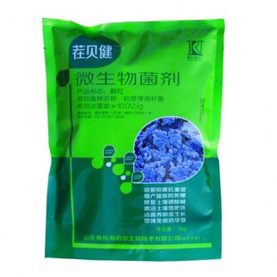 菌长活健枯改良生物茬土壤草菌芽孢杆菌微防死棵促贝生抗重茬剂