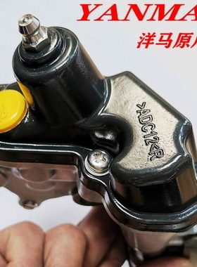 洋马插秧机插值臂CMP原厂配件1C731C-66500秧爪总成左右插秧臂