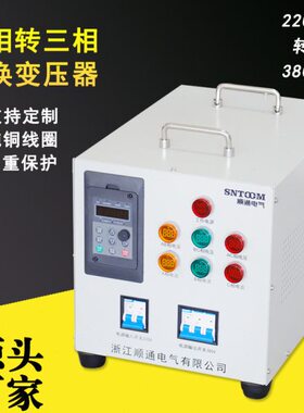 转38v0变变压器升压2200电源220转变压器vv38v逆变器03836V转换器