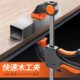 a字固定器力c器板直角固定快速型强力式 具紧木工f夹大夹压紧
