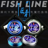 主线马米力不钓鱼进口鱼钩子线鱼线大卷10百诱巨0青超强拉力打