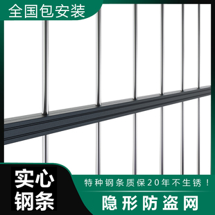实心钢条防盗网不锈钢防盗窗防护栏隐形防护网阳台窗户安全护栏网