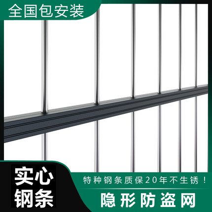 实心钢条防盗网不锈钢防盗窗防护栏隐形防护网阳台窗户安全护栏网