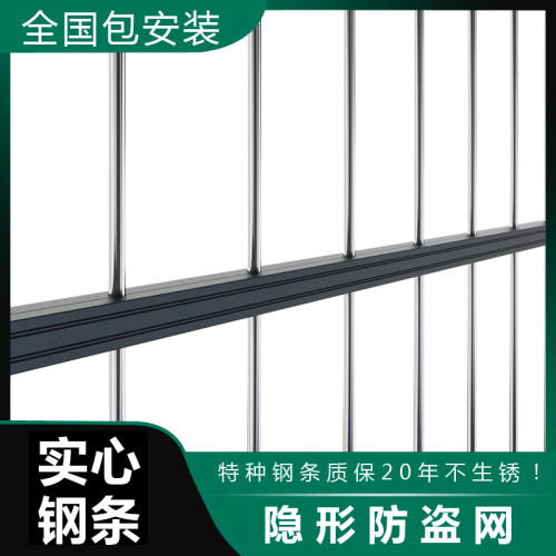 实心钢条防盗网不锈钢防护栏