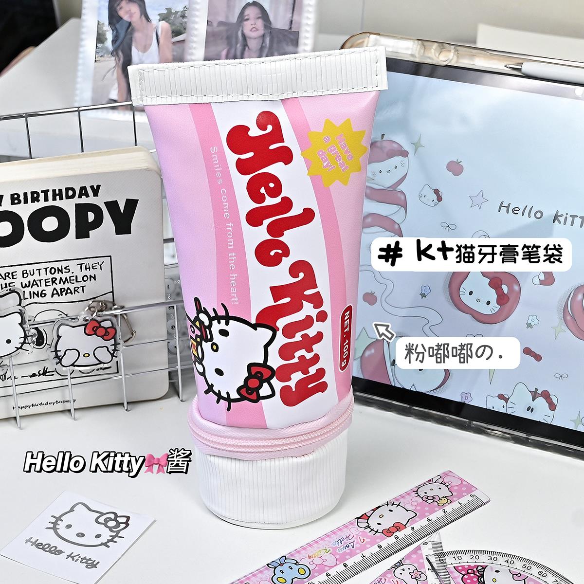 Kitty牙膏笔袋创意翻盖笔筒学生拍照桌面整理化妆小众文具收纳盒