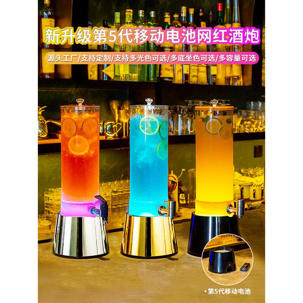 3升发光酒炮酒吧专用2L腰形精酿啤酒桶KTV网红可乐桶调酒扎啤酒炮