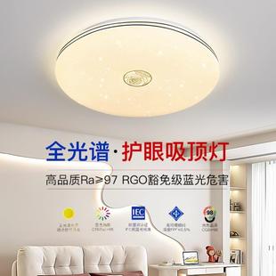 卧室灯简约现代吸顶灯家用led节能房间客厅灯圆形创意餐厅阳台灯