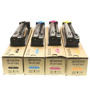 M8124Cidn彩色碳粉盒碳粉盒 8118K碳粉组件Ecosys 原装 京瓷Tk