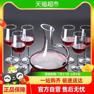 带把手醒酒器高脚杯家用葡萄酒红酒具套装 包邮 玻璃红酒杯套装