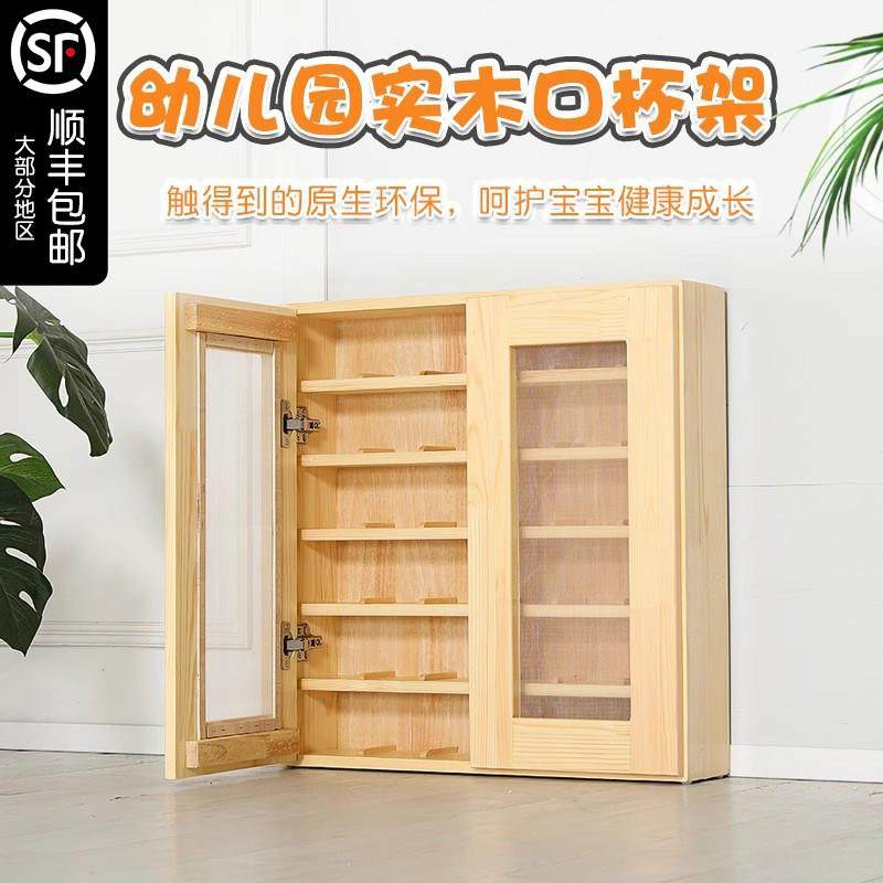 幼儿园口杯架实木口杯架儿童木质茶杯架茶水柜木制水杯架带门挂壁