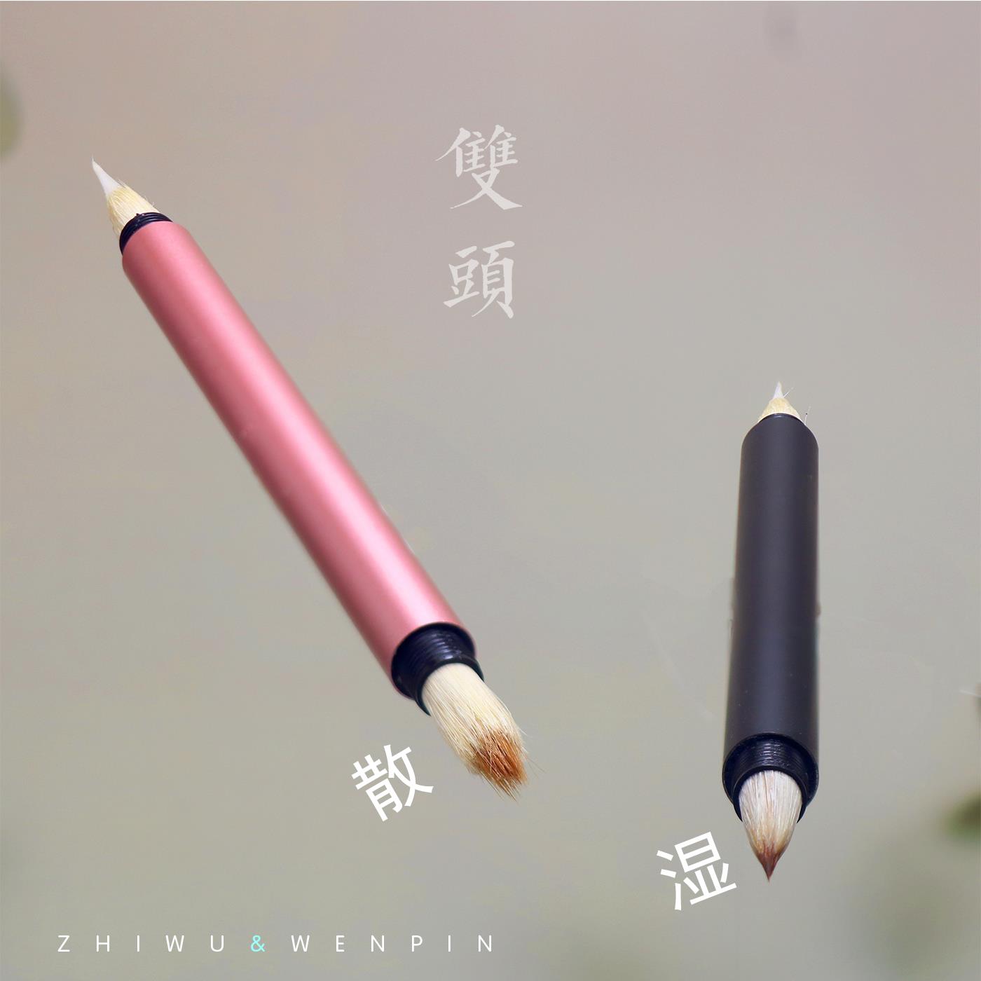 止悟便携水彩毛笔狼毫羊毛小楷勾线兼毫行囊笔旅行套装美术专业