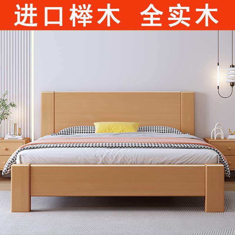榉木实木床1.8米主卧双人床北欧现代简约单人次卧小户型储物婚床