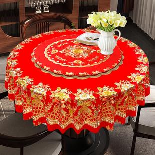 餐桌饭店家用大圆桌桌布 圆桌布防水防油免洗可擦防烫pvc加厚中式