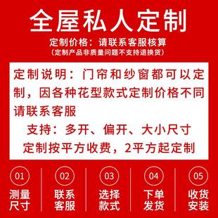 防蚊门帘定做专拍家用魔术贴免打孔磁性软纱门帘加密隔断帘卧室