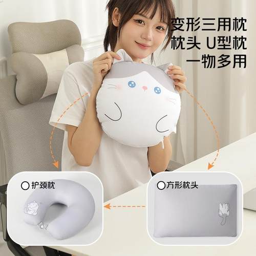 创意生日礼物卡通U型枕多功能枕头旅游护颈枕学生午睡抱枕可变形