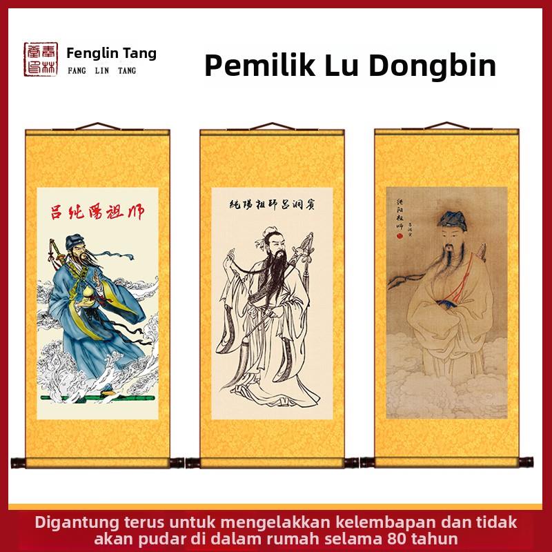 吕纯阳吕洞宾画像挂画全真道纯阳子吕祖像家居卷轴画