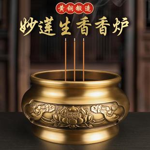 黄铜香炉纯铜供奉炉莲花纹供佛堂大号线香炉家用室内插香碗 2023款