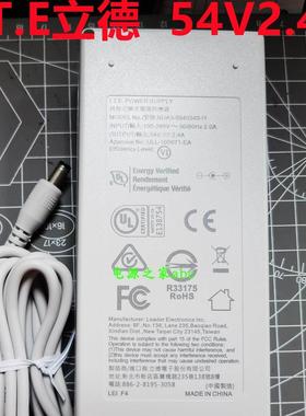 I.T.E立德54V2.4A 130W电源适配器 工业工控专业电源交换机电源