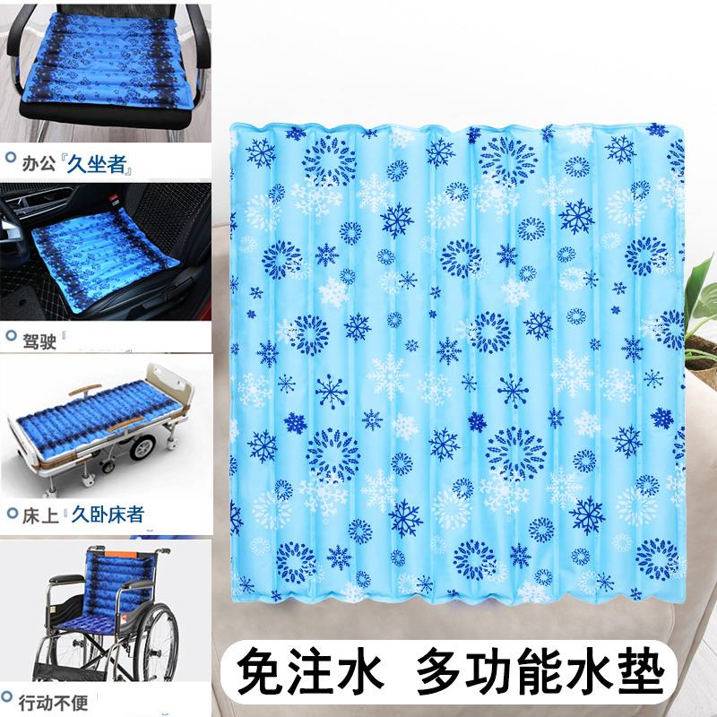 水垫防褥疮老人医用护理垫病人卧床水床垫久坐轮椅防压疮冰凉坐垫