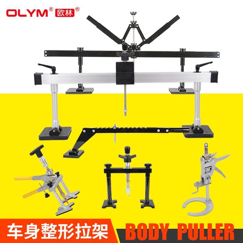钣金拉拔器拉架数据覆原汽车凹陷修覆机工具大全无批土点焊快修器