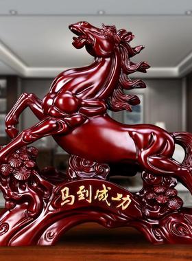 招财马摆件马到成功红色仿木高级工艺品客厅办公室开业礼品特大号
