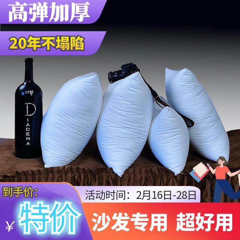 抱枕内芯加厚加高沙发靠枕不变形不塌陷偏硬型强弹性靠背方枕芯