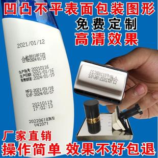 器移印機打生產(chǎn)日期化妝品噴碼 仿噴碼 打碼 機食品打碼 機 機手動印碼