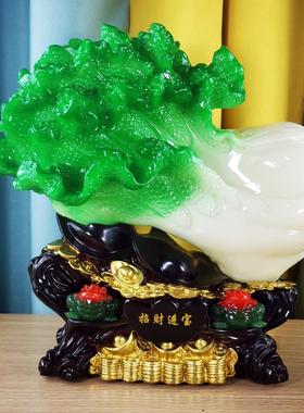 大号玉白菜摆件招财金蟾装饰品玄关酒柜招财家居开业乔迁礼品