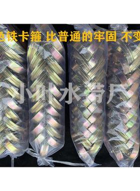 1寸2寸3寸黄色铁皮卡子卡箍喉箍管夹子水带消防带软管紧固件强力