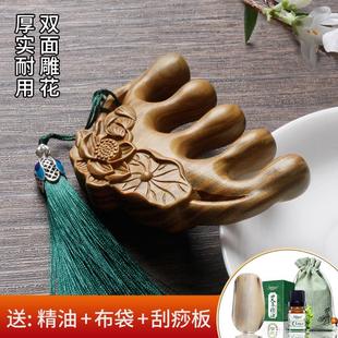 绿檀大宽齿头皮按摩梳雕花梳水滴齿男女专用头疗头部经络梳送礼物