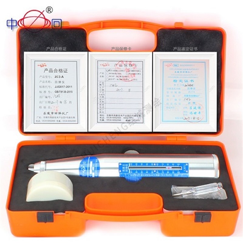 乐陵回弹仪混凝土强度检测仪抗压强度检测器数显机械回弹仪ZC3-A