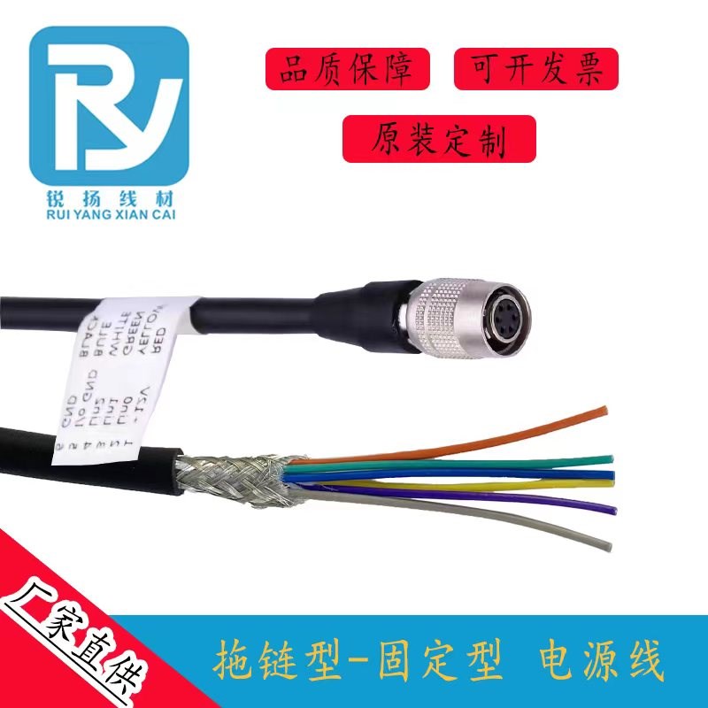 Basler相机海康专用HR10A-7P-6S芯工业相机电源线6PIN触发线IO线