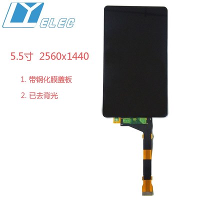 sharp夏普2K5.5寸带钢化膜面板LCD液晶显示黑白屏光固化3D打印机