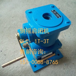 侧摇启闭机闸门电动铸铁闸门一体式启闭机摇把螺杆丝杆QLCSDPGZ型