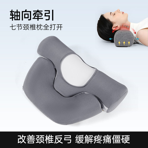 颈椎枕修护颈椎牵引按摩枕睡觉护颈椎专用助睡眠艾草热敷加热枕头