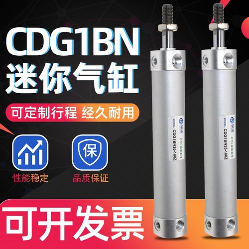 轻型迷你引拔气缸CDG1BN/CG1BN25/32/40/50/63/80Z机械手气动小型