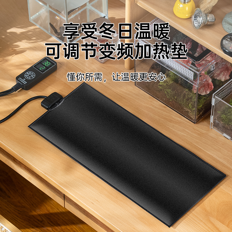 爬宠加热垫控温角蛙守宫蜥蜴饲养盒专业加热恒温爬虫箱保暖垫调温