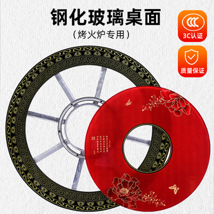 农村柴火炉回风炉 烤火炉子钢化玻璃面板 不锈钢面板 桌面
