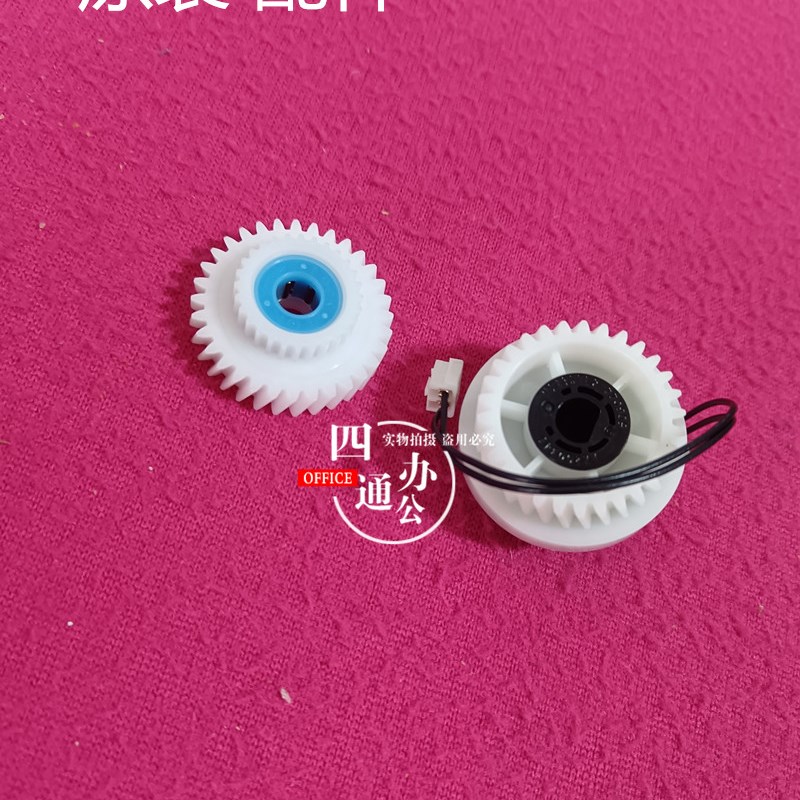 原装理光IMC2000C2500C3000C3500输稿器单向齿轮离合器df3110配件