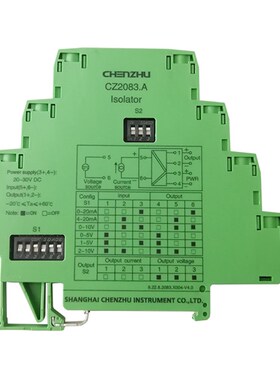 上海辰竹仪表CZ2083.A  一进一出 电压电流输入隔离器