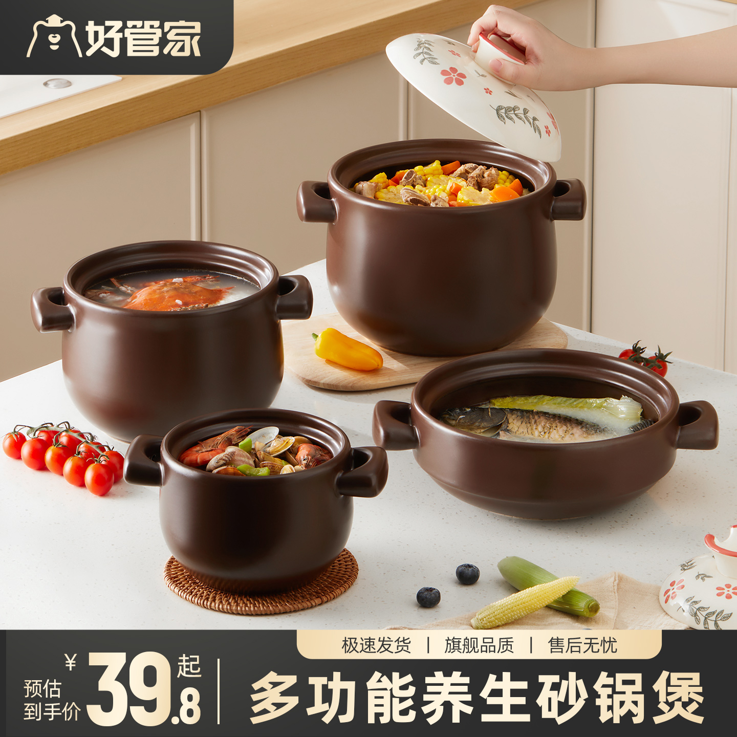 砂锅家用燃气陶瓷锅炖锅煲仔饭炖汤锅耐高温干烧不裂老式沙锅汤锅