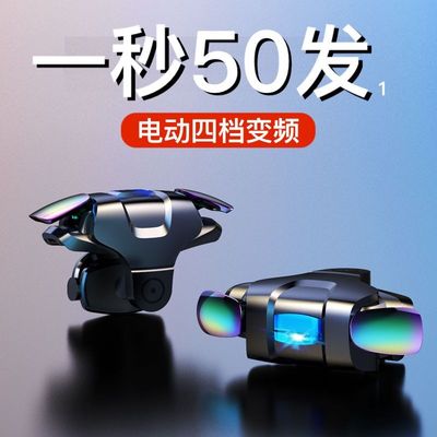 【2025新款】吃鸡神器超强最新版