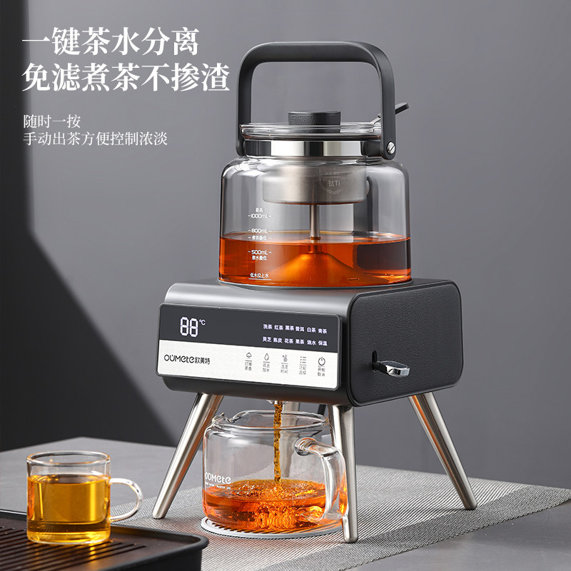 高端纯钛T8多功能蒸汽萃茶电茶炉