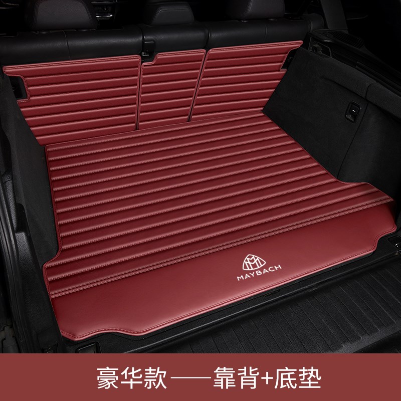 适用于奔驰迈巴赫S级S480后备箱垫GLS480 S580 GLS600 S450尾箱垫