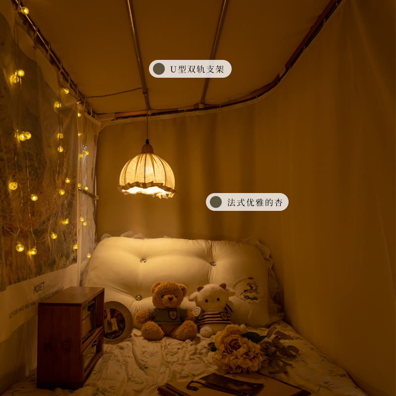 橘喵 法式床帘u型轨道宿舍上下铺强遮光大学生寝室复古蚊帐一体式