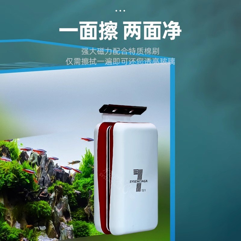 鱼缸刷磁力刷超强磁力刷鱼缸玻璃清洁工具擦鱼缸神器清洁刷双面擦