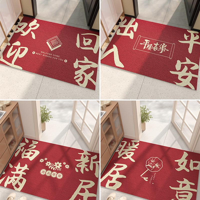 入户门地垫进门大门口丝圈脚垫门外2023新款玄关门垫红色乔迁地毯