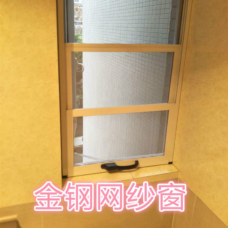 (定制)纱窗成都隐形纱窗板式纱窗金刚网纱窗防盗纱窗三推式纱窗